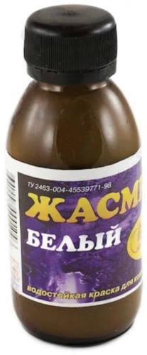 Новбытхим краска белый, 3871324