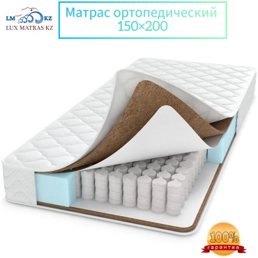 Матрас Lux Matras KZ Кокос, 150x200x20 см