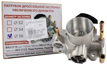 СтартВольт дроссельная заслонка VST 0106W