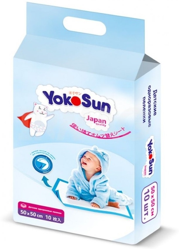 Купить Пеленка одноразовая Yokosun 1395532, 1 шт, 50x50 см в Алматы ...