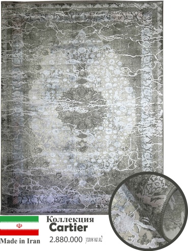 Ковер Parnian 100x200 см, короткий ворс, Иран