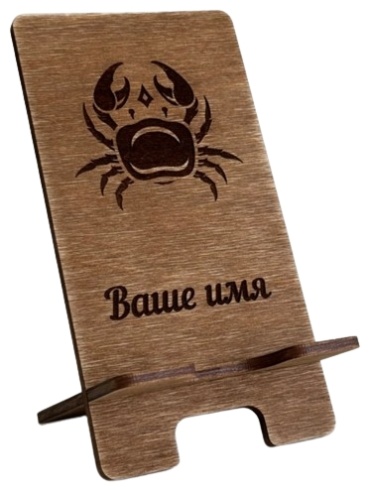 Подставка WoodLab коричневый