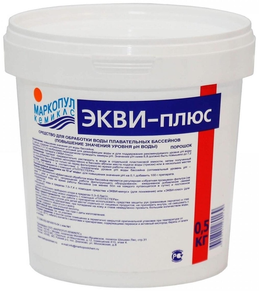 Маркопул Экви-Плюс 0.5 кг