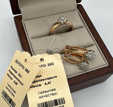 DiamonD 481909650 вес 7 г золото, фианит