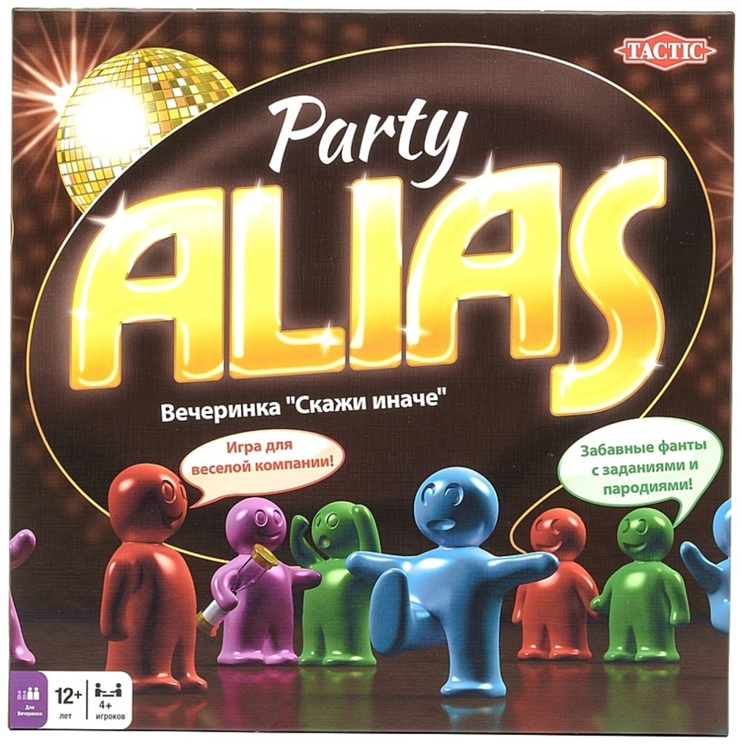 Купить Настольная игра Tactic Alias Party Скажи иначе 53365 в Алматы –  Магазин на Kaspi.kz