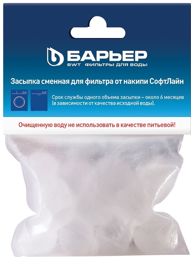 БАРЬЕР сменная засыпка Р621Р01 0.13 кг