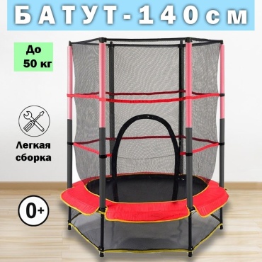 2125 красный