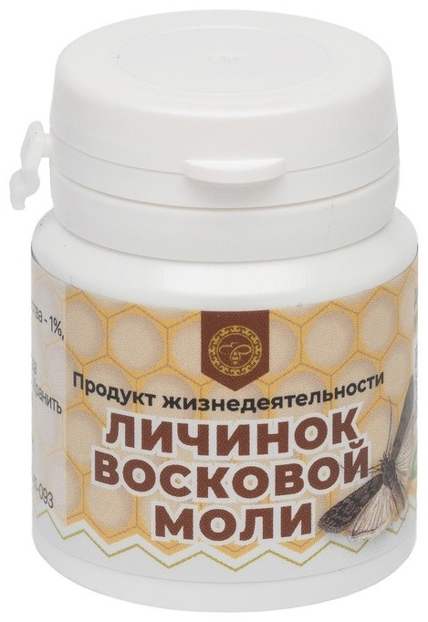 Маточное молочко алтын солок. Трутневое молочко.