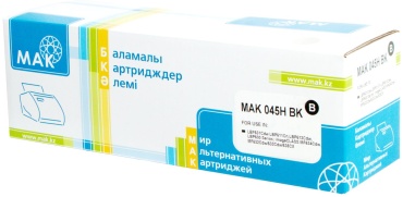 МАК CRG-045H (0022433) черный