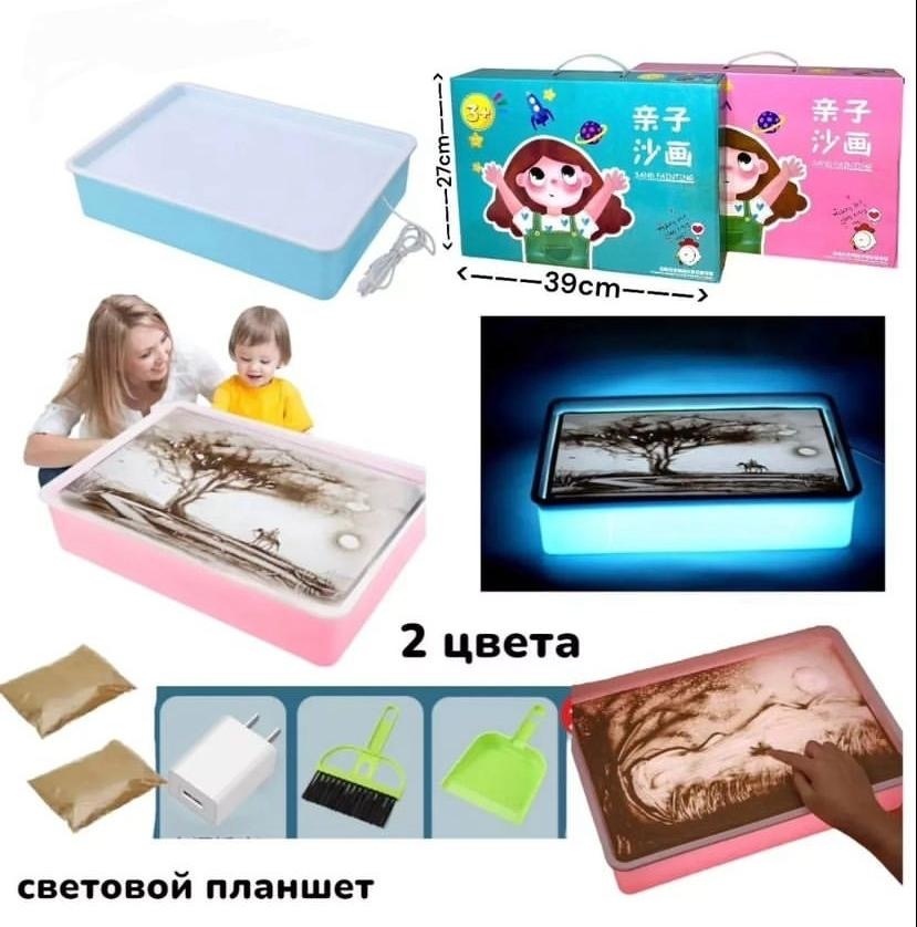 Световой стол 30114592_887252230