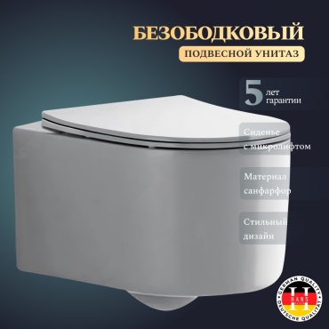 Hans чаша унитаза M5504D, санфарфор