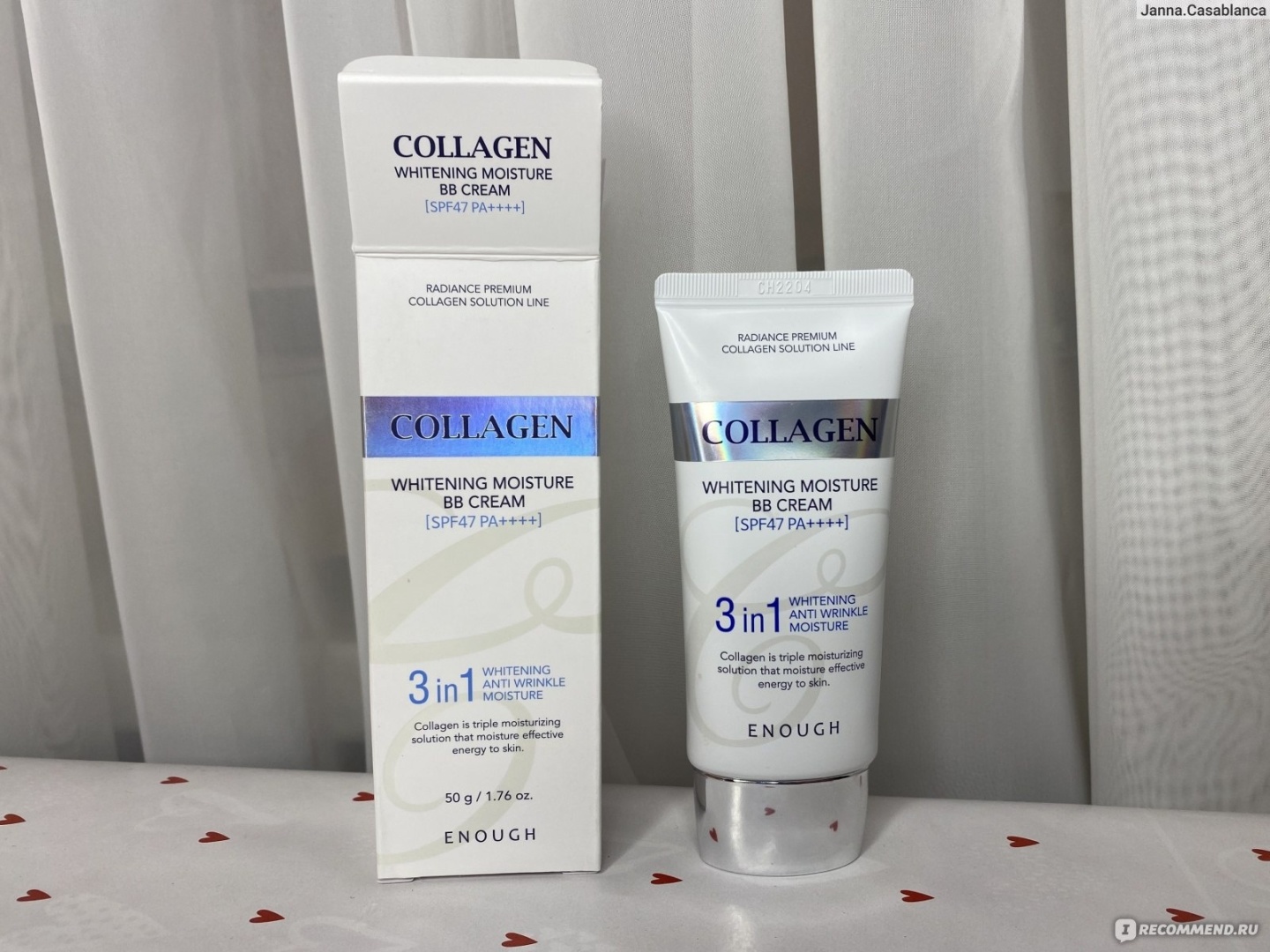 ENOUGH Collagen Whitening Moisture SPF47 BB крем универсальный 50 мл