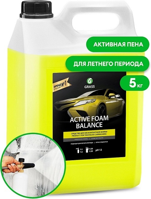 Grass активная пена 110154 Active Foam Balance 5000 л