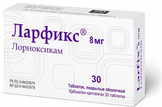 ЛАРФИКС 8мг N30 таб п.о.