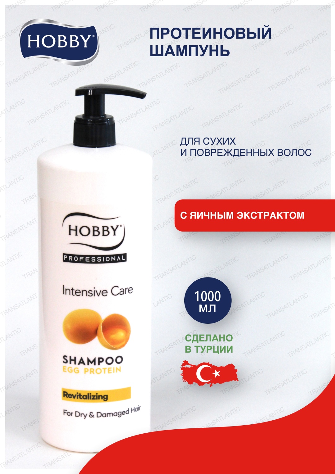 Hobby с яичным протеином шампунь 1000 мл