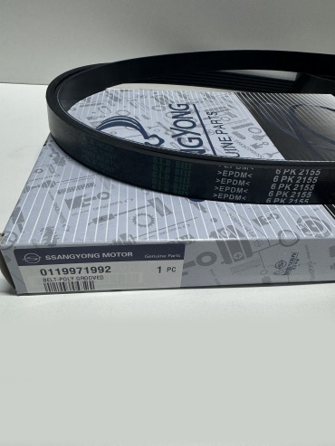 Ssang Yong ремень поликлиновый 0119971992