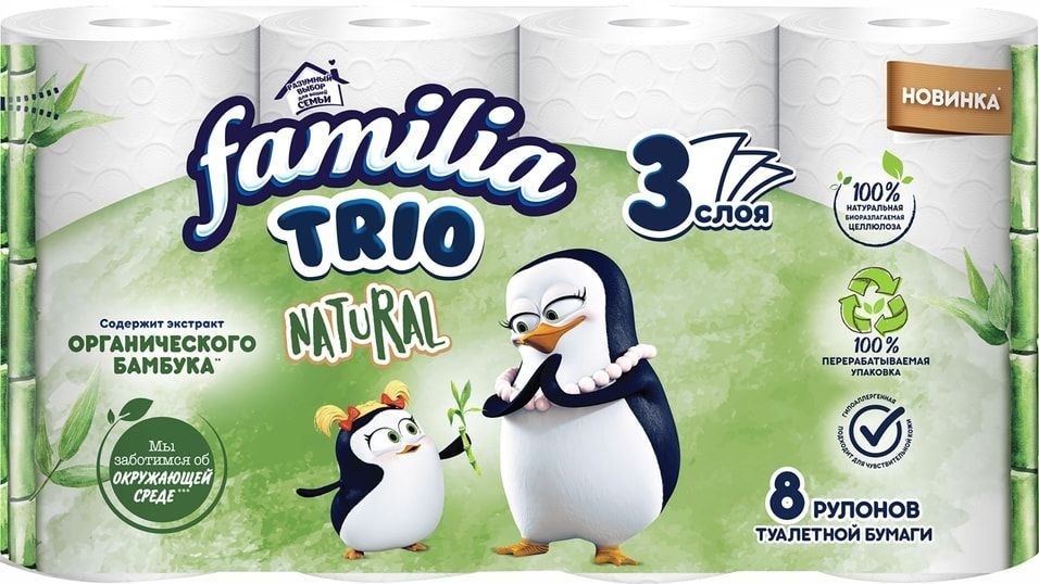 Familia туалетная бумага 3-слойный 8 шт, первичная целлюлоза