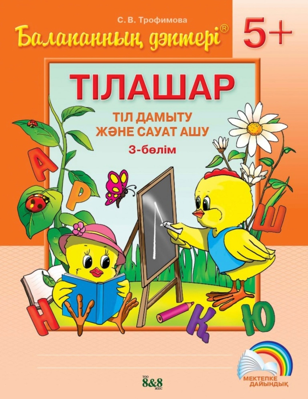 Порно Зеленодольск RT