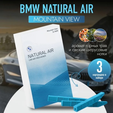 Ароматизатор каучуковый 30256775_636362008 Mountain View