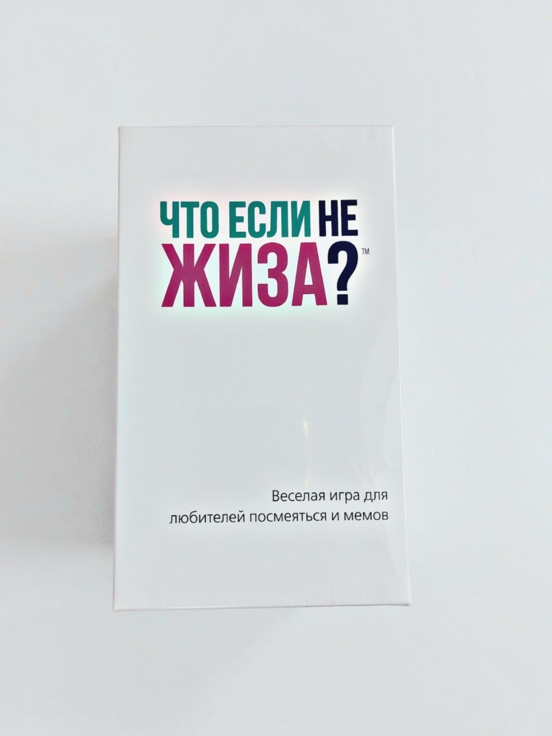 Купить Настольная игра Что если не жиза 14931035_849419 в Алматы – Магазин  на Kaspi.kz