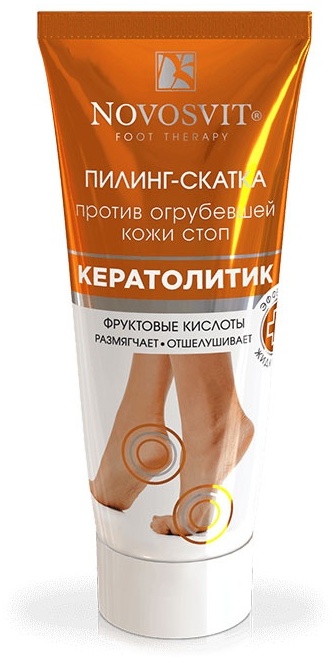 Novosvit Пилинг-скатка против огрубевшей кожи стоп Кератолитик, 75 мл