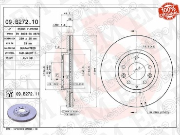 Диски Brembo передние 09.B272.10