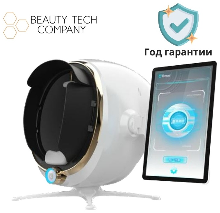 Аппарат Beauty Tech company MojiAISkin белый
