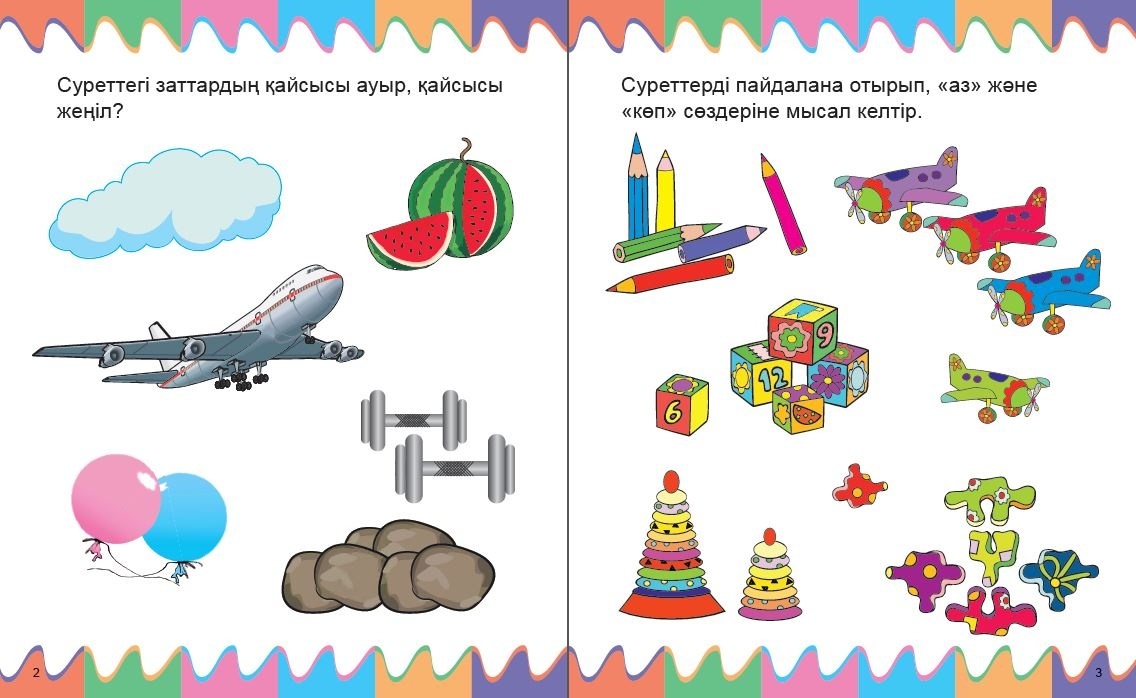 Үлкен ситсе және киска Ресей актрисаларының жалаңаш суреттері мен бейнелері