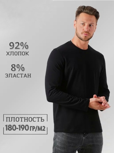 Лонгслив MARVI черный