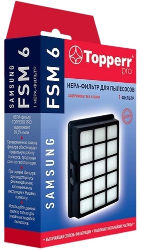 Фильтр TOPPERR FSM 6 Samsung 1 шт.