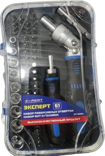 X-PERT отвертка с насадками реверсивная XP-90061 набор из 61