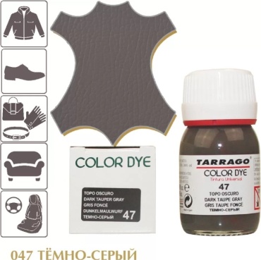 TARRAGO краска серый, TDC01