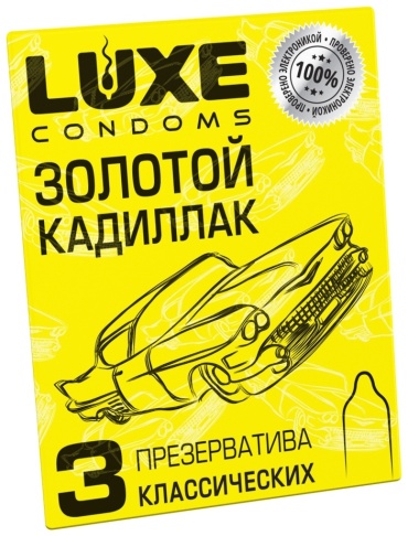 Презервативы LUXE Золотой кадиллак 3 шт