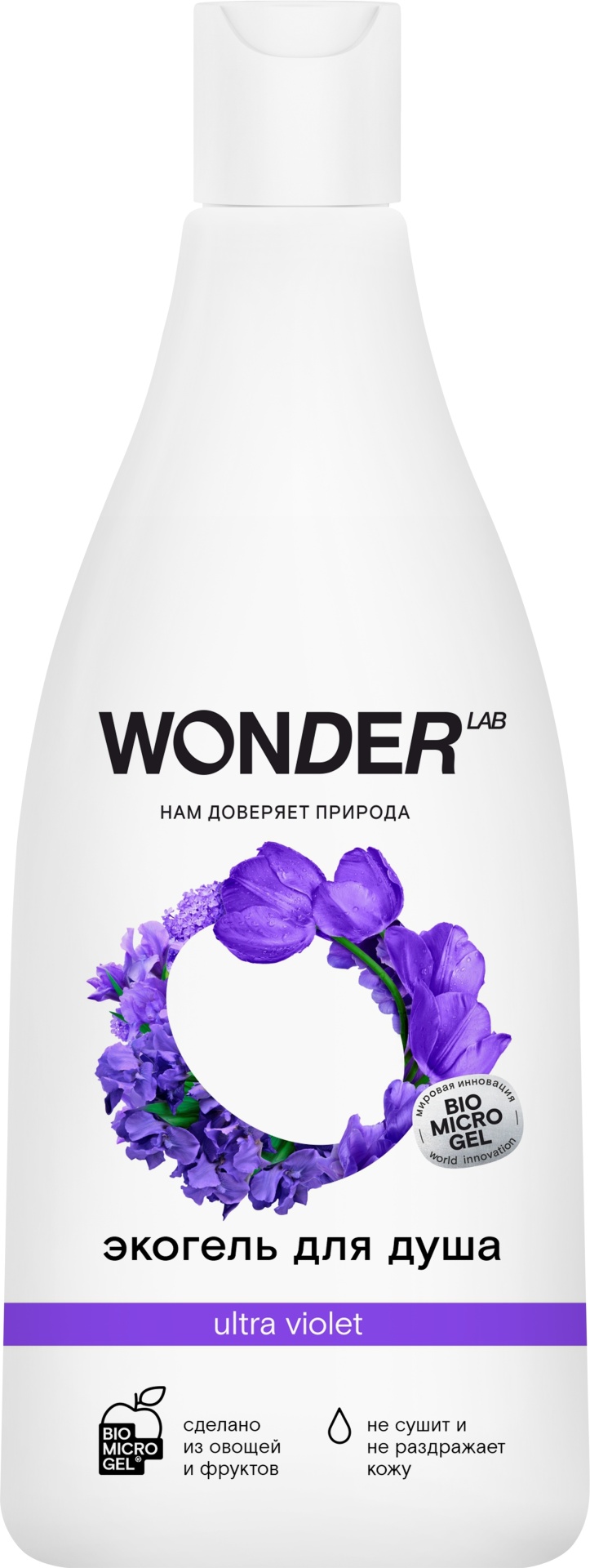 Жидкое мыло банное WONDER LAB Экогель для душа Ultra violet 550 мл