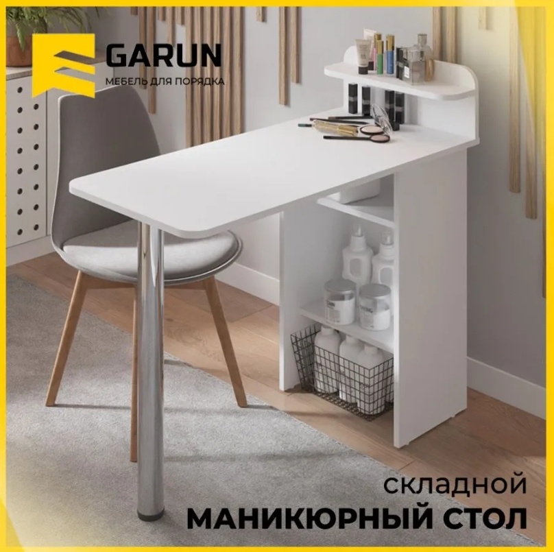Garun стол белый 101х92 см