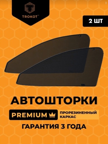 TROKOT TR0933-01 для Nissan Pathfinder 1996, 2004 черный
