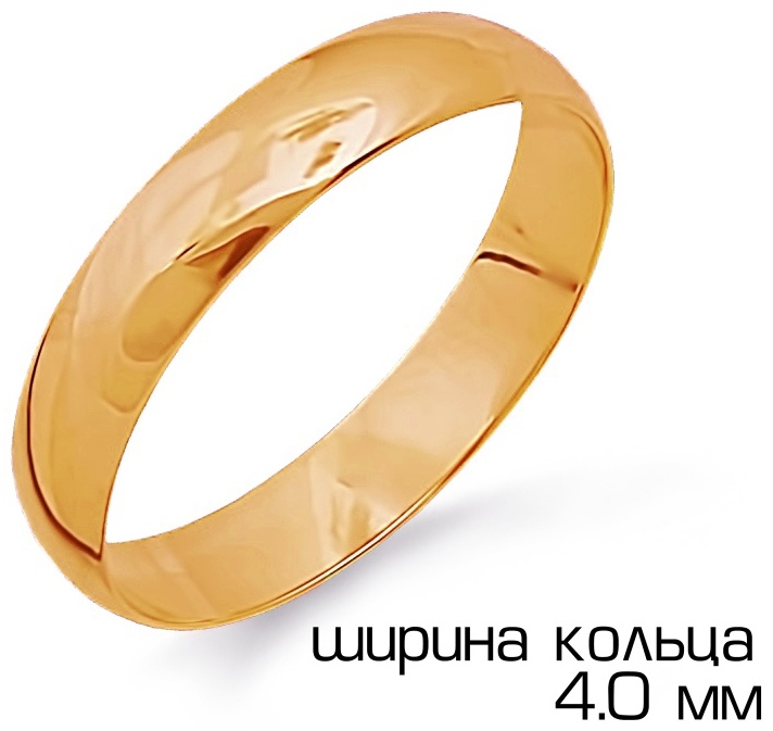 KARATOV Т10001016 размер 22 вес 2.39 г золото, без вставок