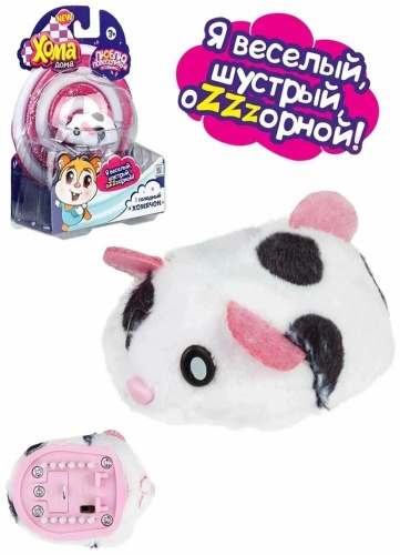 Интерактивная игрушка 1TOY Хомячок