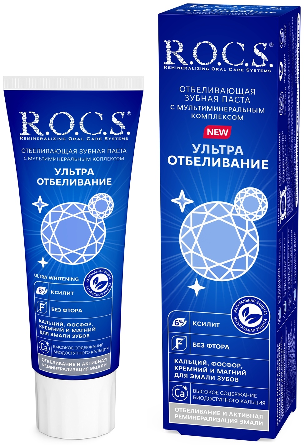 R.O.C.S. зубная паста Ультра отбеливание 94 г