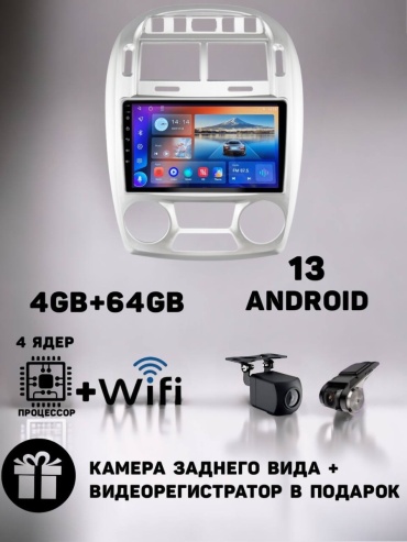 VULCAN FS7 в штатное место Kia