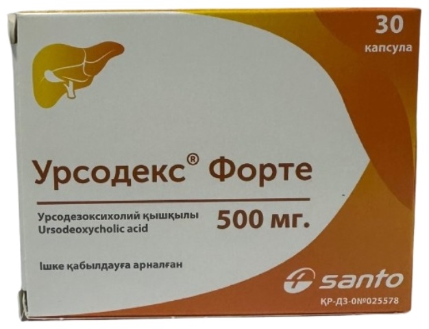 УРСОДЕКС ФОРТЕ 500мг №30 капс