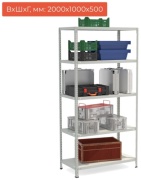 5, 100x50x200 см, светло серый