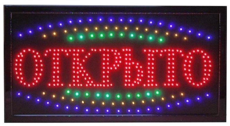 Информационное табло 00 25x48 см