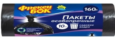Фрекен Бок Пакеты для мусора 160 л 10 шт