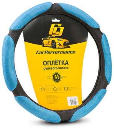 Car Performance оплетка на руль CP-5016 BKBL M синий, черный