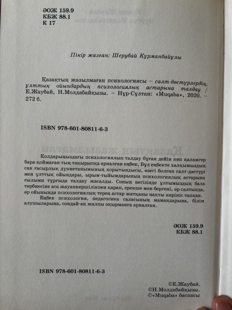 Орыс қыздары секс онлайн видеоларды жақсы көреді
