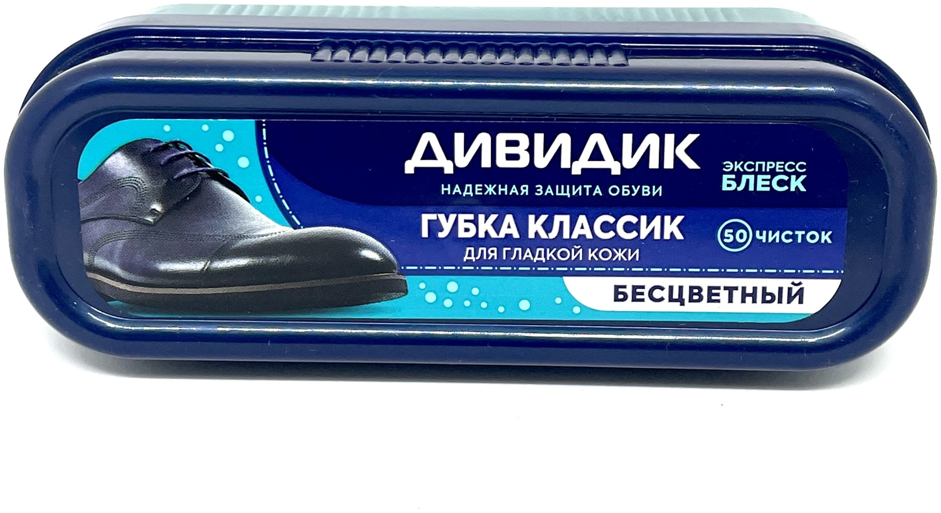 Дивидик губка бесцветный, Губка классик для гладкой кожи