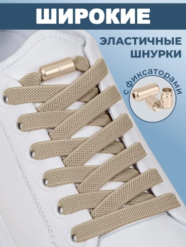 K2KANT GFT-149R бежевый 100 см