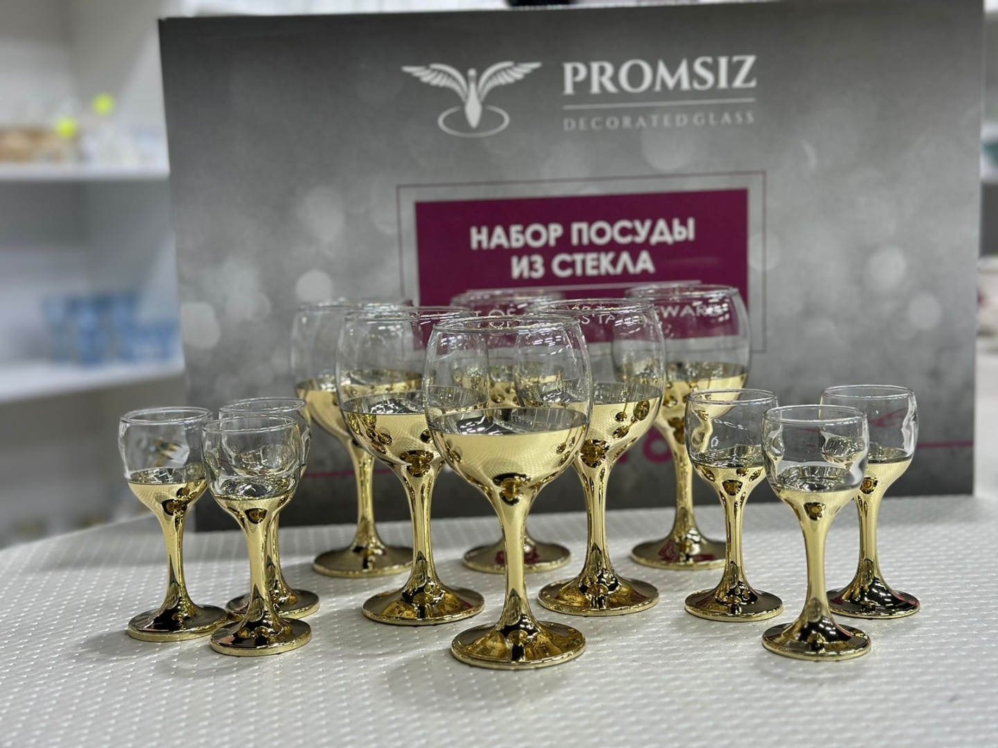 Набор бокалов Promsiz 240 мл, стекло, 12 шт