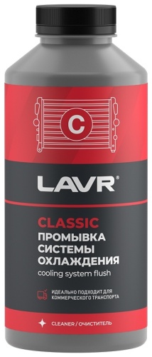LAVR промывка Ln1104 Химия промывка системы охлаждения Classic 0.98 л